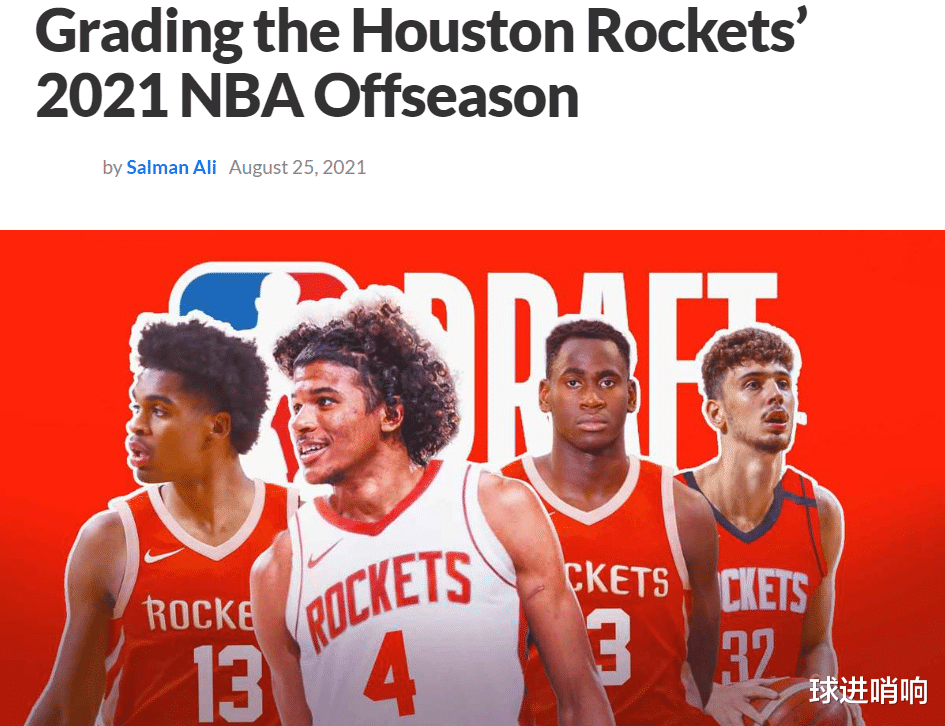 交易 大获全胜！美媒评火箭今夏操作，3计划完美收官，3目标亟需实现