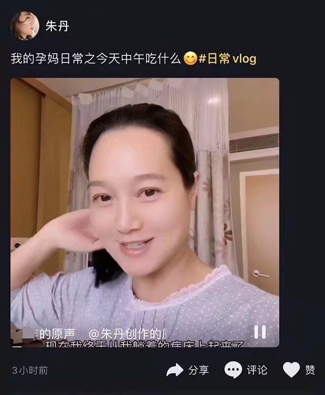 京妈说|朱珠孕期水肿严重生了女孩，“孕妇水肿是生女孩征兆”是真的吗