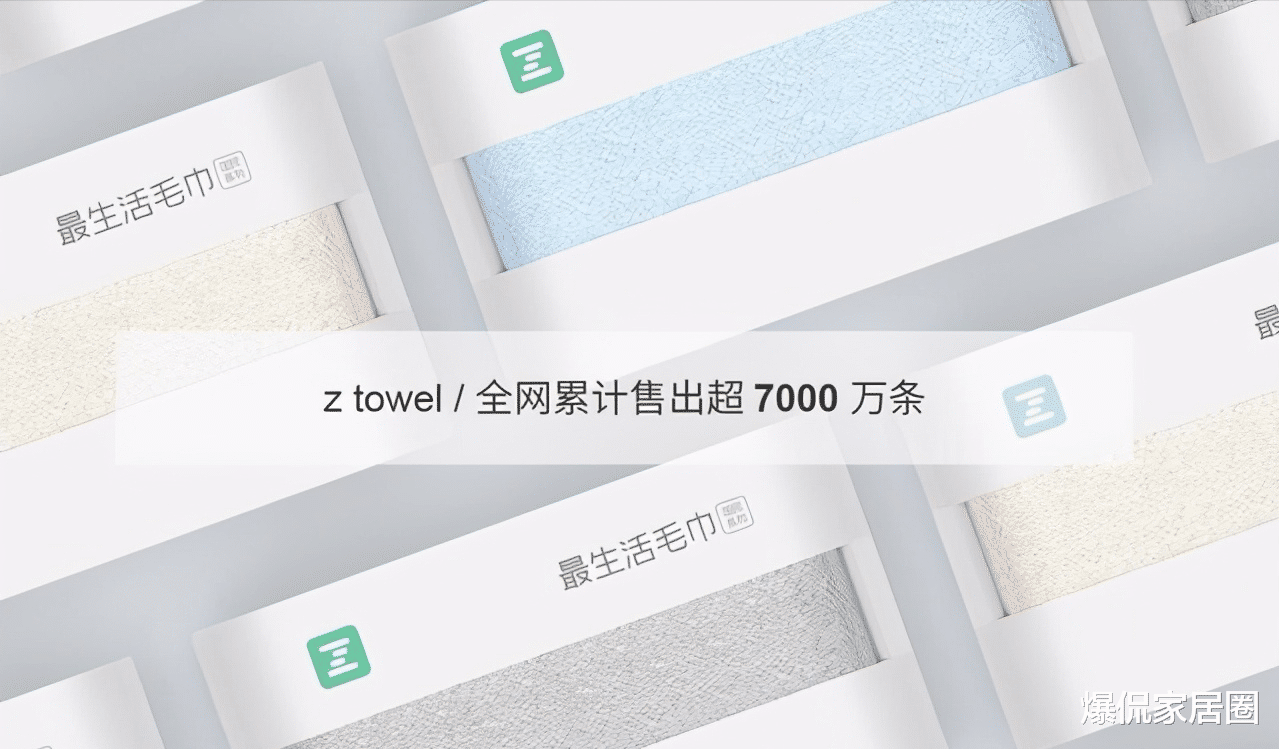 爆侃家居圈 继排插后，小米生态链又一品牌走红！只做一个产品，月销破千万