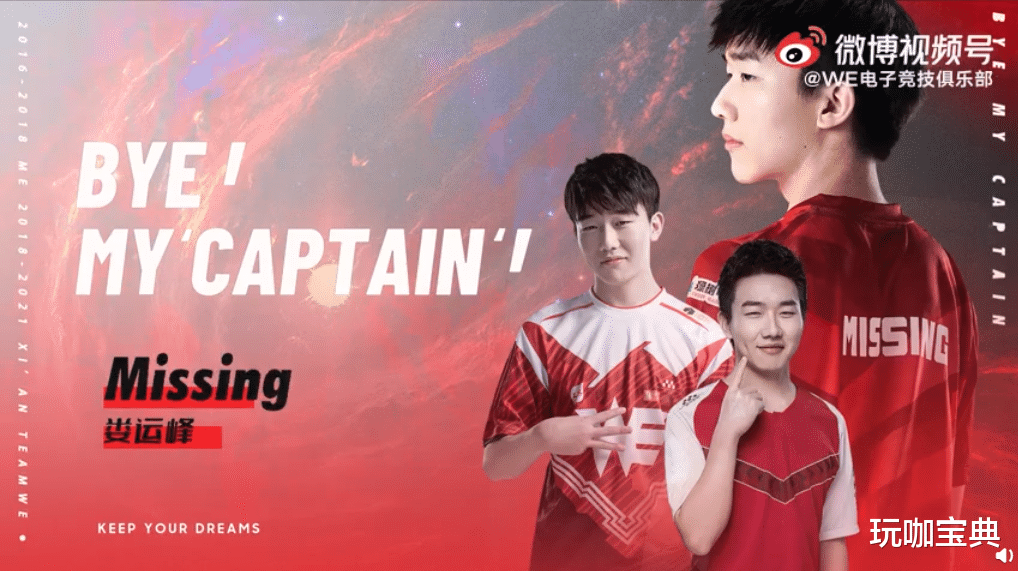 scout|LOL转会期爆料，TSM组成全亚班，三位华人引发热议！