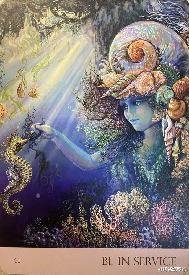 神叨酱塔罗馆|神叨酱：7.13灵运势指引