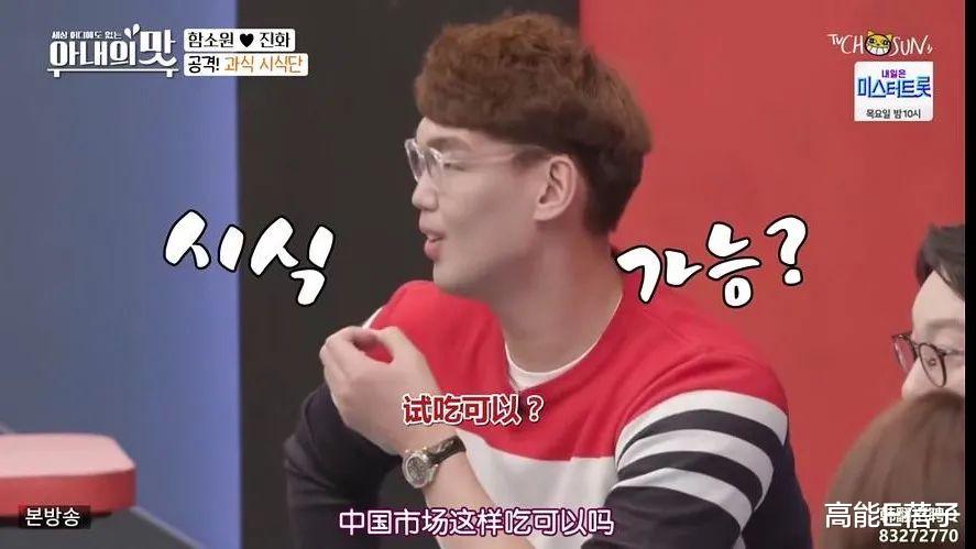 |碰瓷赵丽颖，吹嘘在中国的人气，带公婆炫富，她终于翻车了