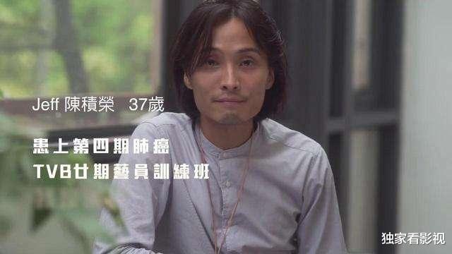 陈积荣|又一个抗癌斗士去世！今年已有7位明星被癌症带走，4人还不到45岁