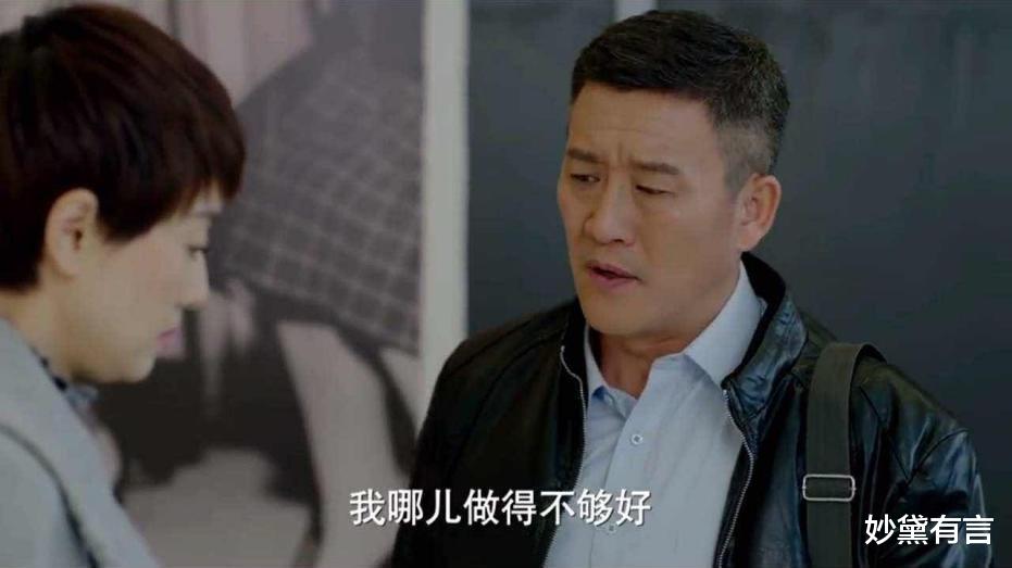 妙黛有言 令马东动容的喜剧，揭露千万人隐痛：中国式好人，都是有怨气的鬼