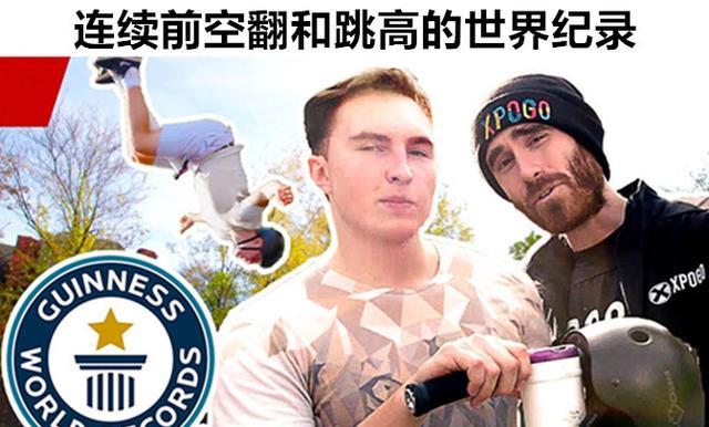 小陈巅峰|或许让很多人都没有听说过的，8个非常怪异的世界纪录