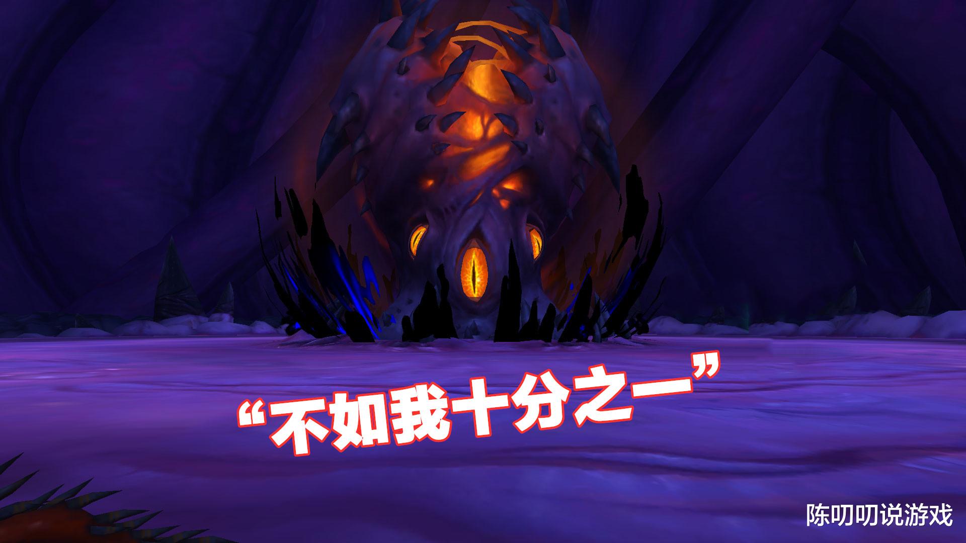 魔兽世界|魔兽世界：阿克蒙德将成为野团灾难？回顾魔兽历史，它可能不够看