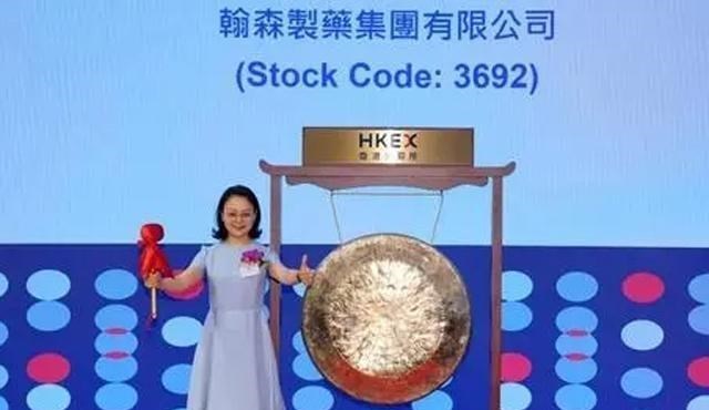 为娃学画丫|从中学老师到千亿女富豪，白手起家成立知名药企，她做对了什么？