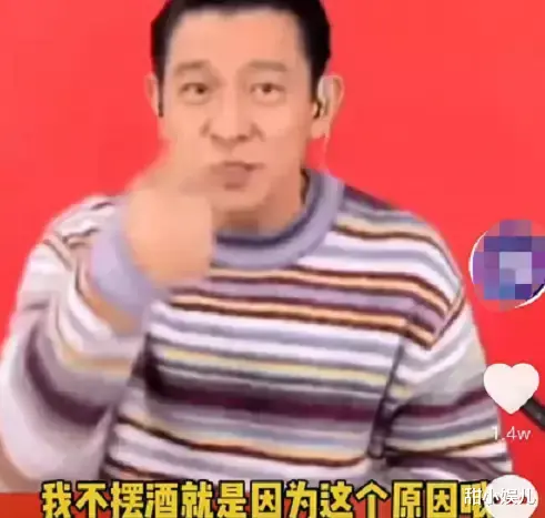 冯绍峰|《人潮汹涌》来了，刘德华首次直播，扯下流量明星的“遮羞布”