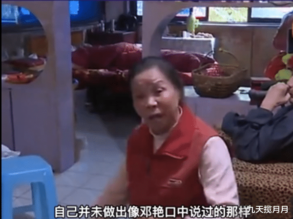 九天揽月月|男子闪婚富家女，婚后当街撕破妻子衣服，婆婆将儿媳品牌服装剪坏