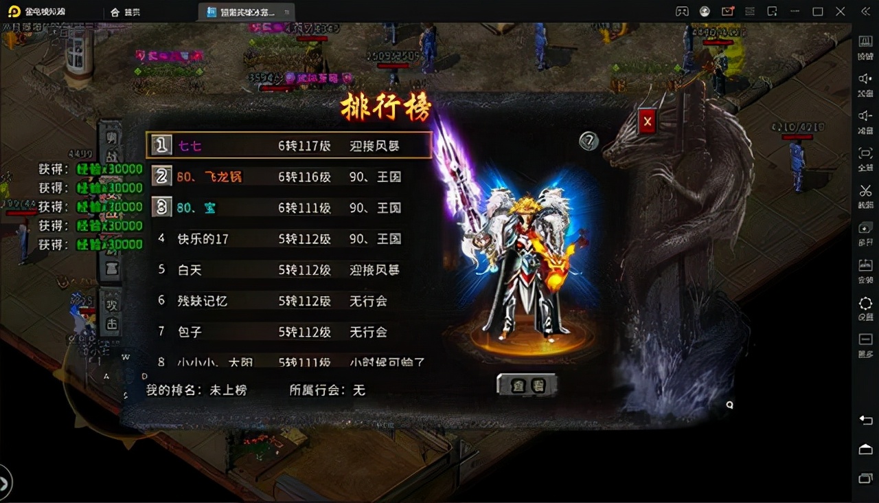 连衣裙|复古传奇：火爆的打金传奇，冰雪复古传奇的打金攻略