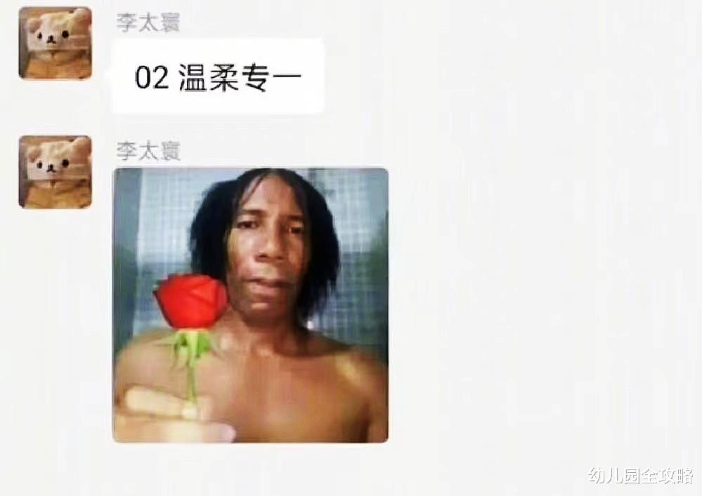 幼儿园全攻略|大学生群内打卡报到,学生们“精彩回复”,辅导员:赶紧给我撤回