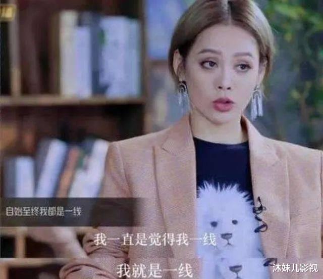 百花奖|30年前金鸡百花奖的影后，从来不靠脸。