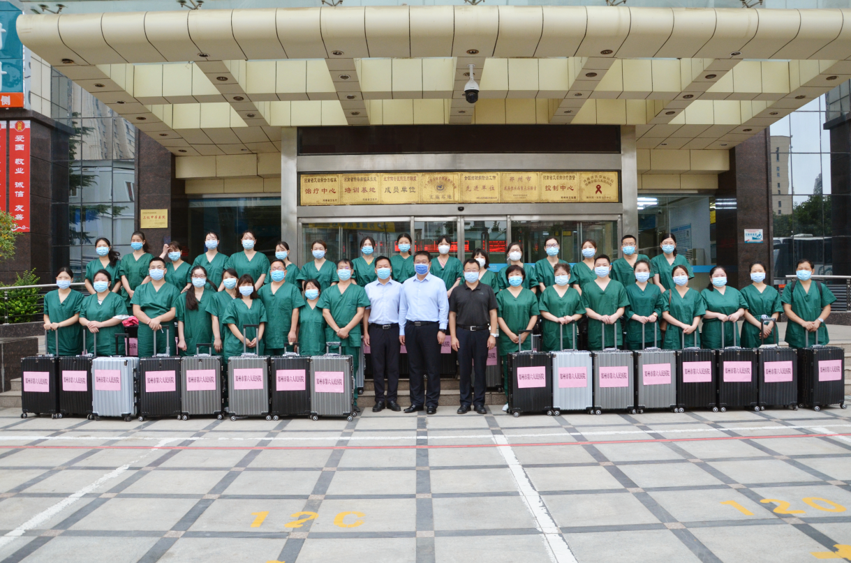 豫健生活|郑州市六院组建医疗队赴新冠定点救治医院
