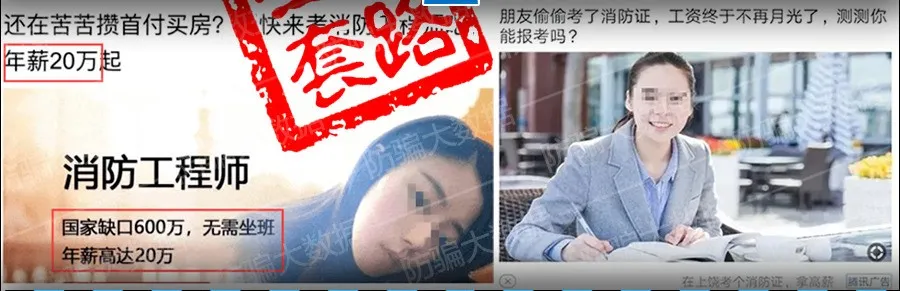 常熟 押回115人！江苏常熟警方打掉一大型诈骗团伙！骗术很常见，你可能见过！