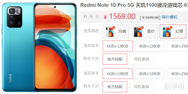 华为荣耀|荣耀巨屏新机马上来，搭载红米Note10Pro同款芯片，售价或超两千