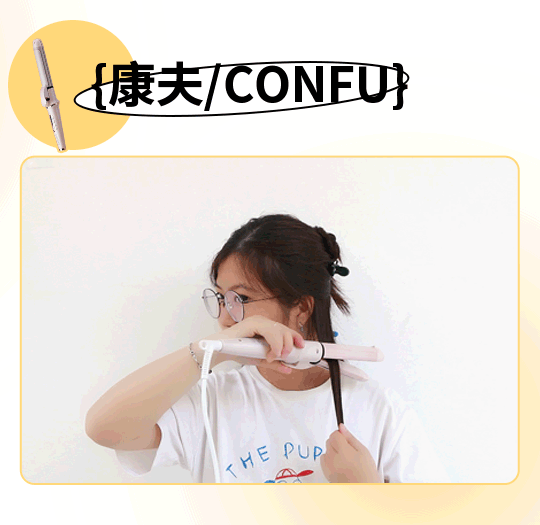 卷发|卷发器测评丨烫了十几个头，终于知道手残党买哪种不出错？