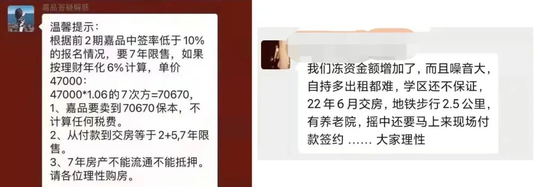 通胀 史诗级通胀来了！天津人，别装睡了！