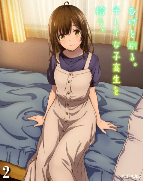 剃须少女|日本电视台统计4月番动画总播放量排行榜,《剃须少女》排第一