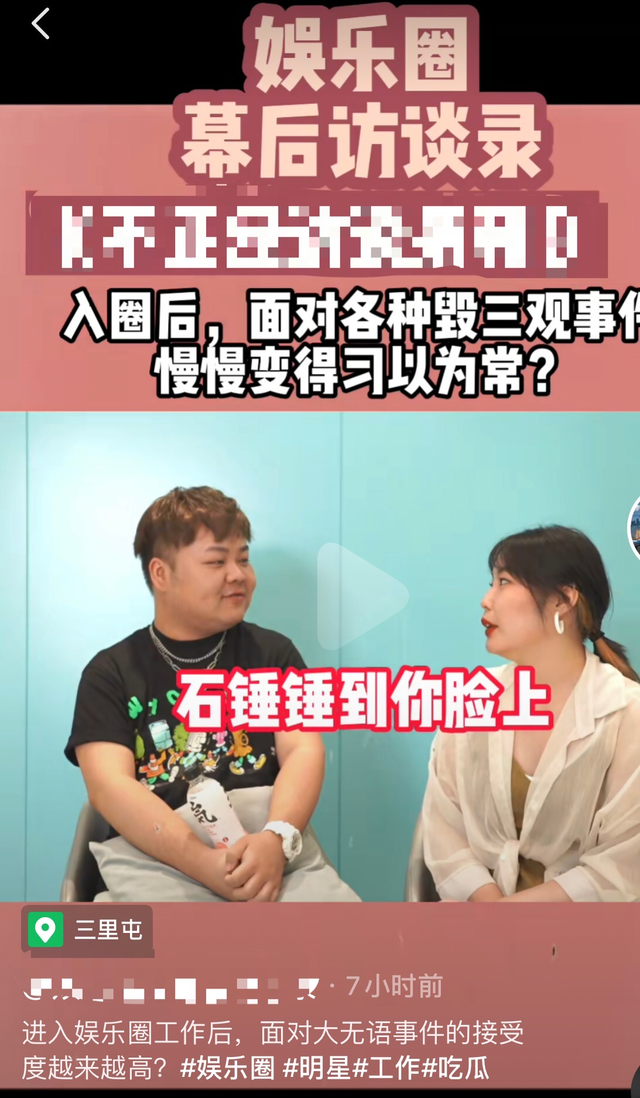 娱乐圈|娱乐圈业内人士爆猛料!女星和爷爷辈大佬谈恋爱,男星PUA女学生