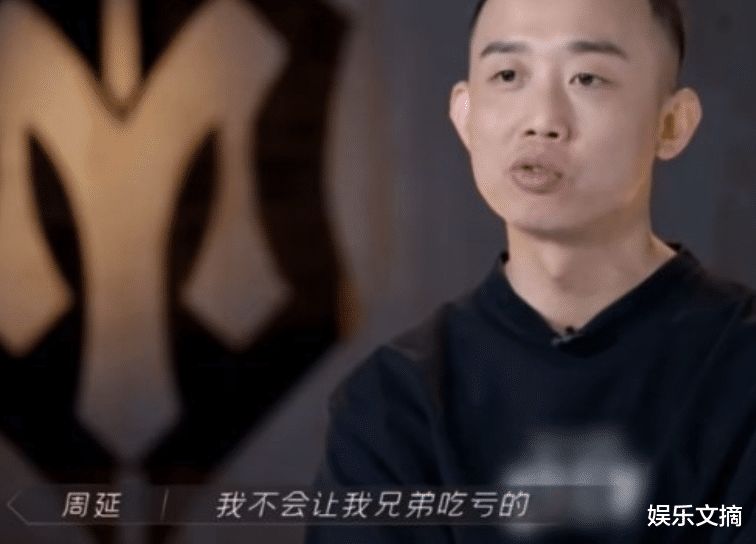 姚晨|《披荆斩棘的哥哥》二公淘汰名单,欧阳靖无缘“大湾区”,粉丝意难平