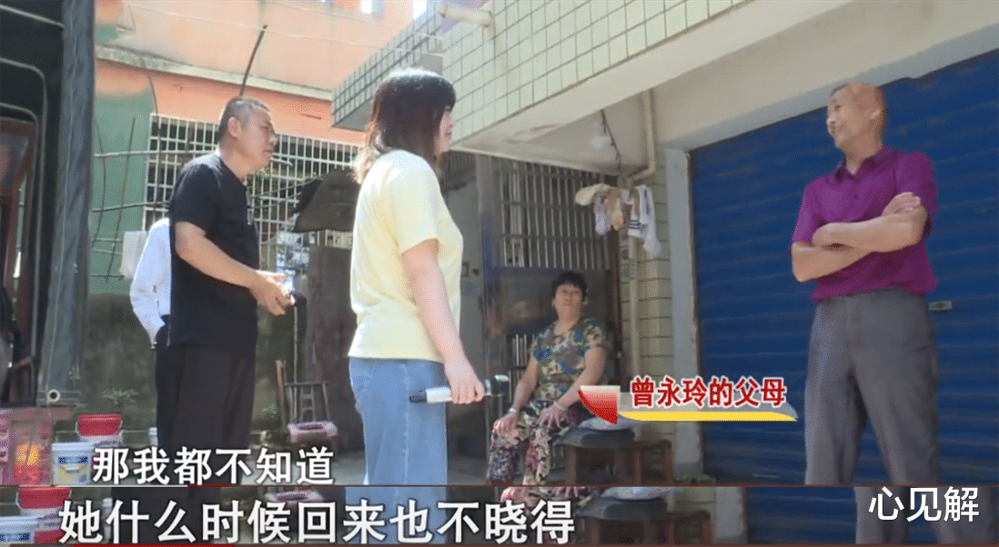 心见解|丈夫辛苦打工3年，归来发现妻子携80余万跑路，前任：她是骗婚族