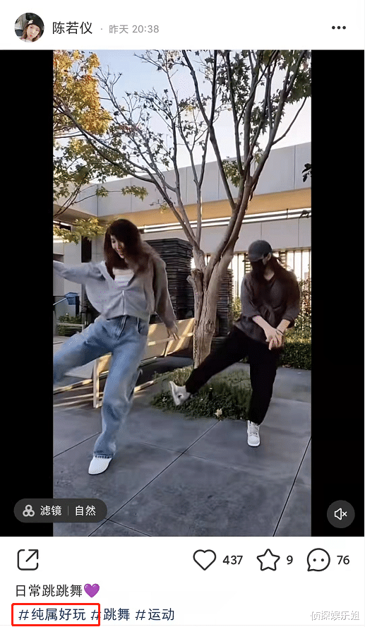 陈若仪|林志颖老婆自信炫舞技，网评长手长腿僵硬得像电线杆，孙莉躺枪