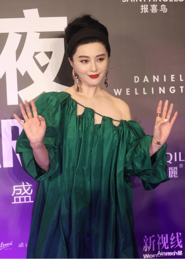 Ainee小屋|范冰冰为了复出也是拼了，普通裙子硬是“露肩”穿，大耳环最抢镜
