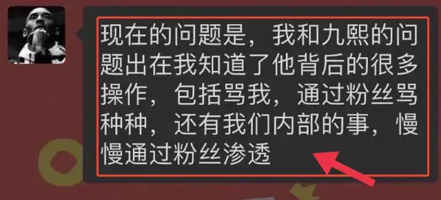 衣袖红镶边|知三当三，还未婚先孕？王鸥何九华这个恋情瓜终于爆了