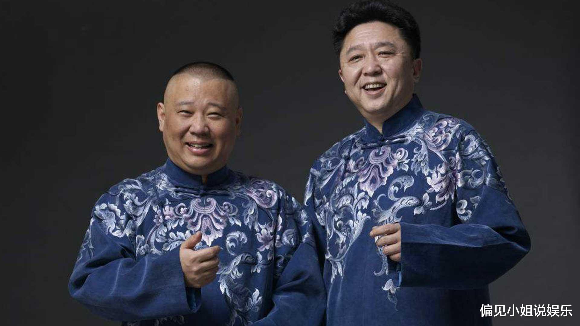 德云社|郭德纲师弟辟谣，德云社没有大褂规矩，不做刺绣大褂的人是没钱