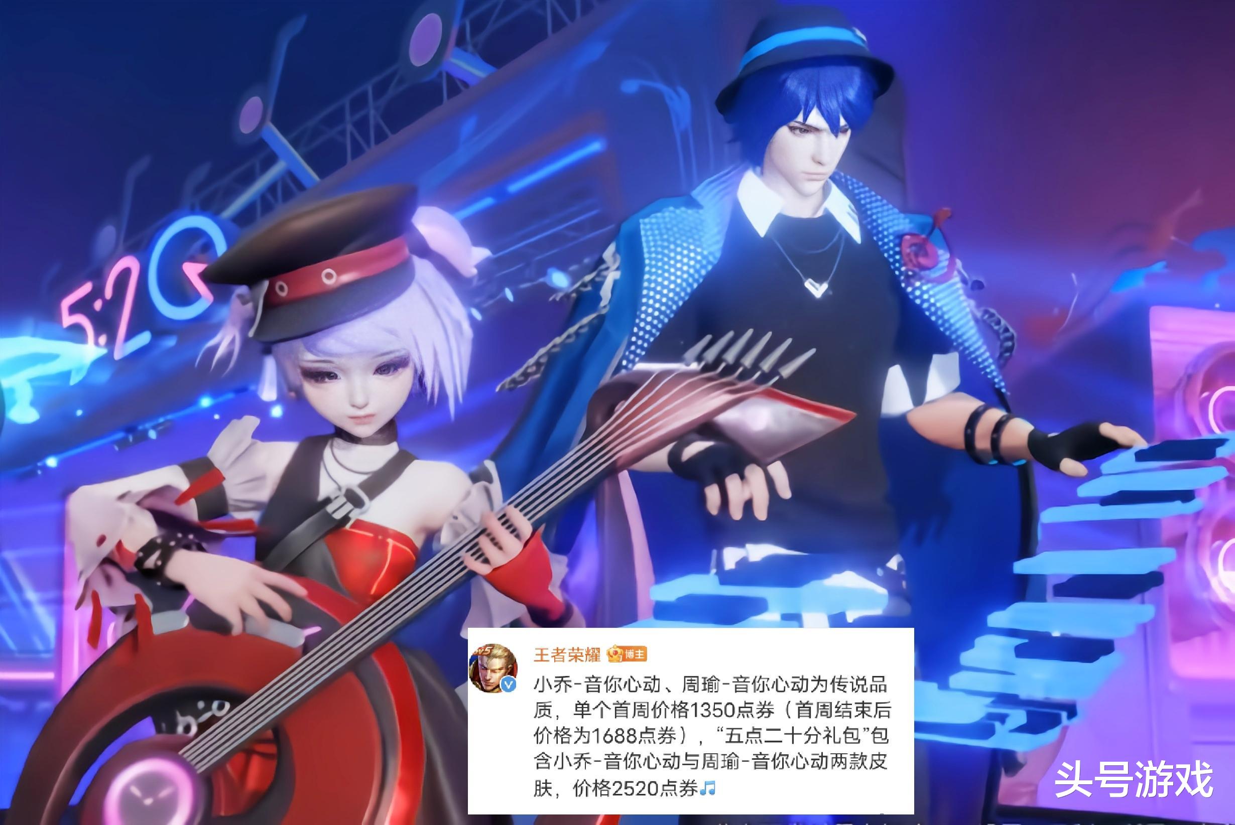 齐肩|小乔520皮肤特效官宣，现代都市风格，光是回城特效就值1350点券