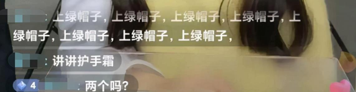 家装日志 离了朱单伟真不行？陈亚男卖力直播无人买账，评论区内容更是气人