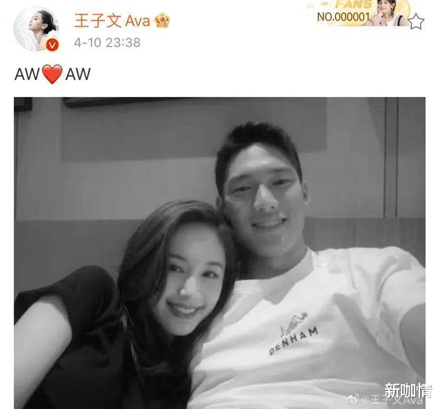 新咖情 王子文吴永恩官宣恋情！发甜蜜合照被赞夫妻相，网友：磕到真的了