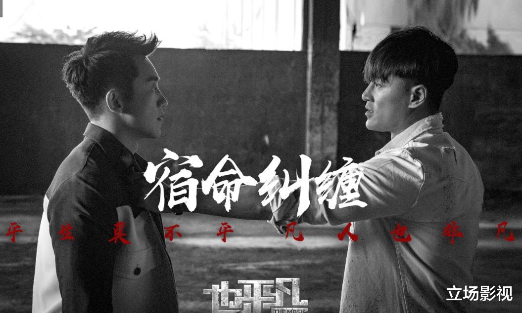 也平凡|看了9集《也平凡》，我终于明白，原来这部剧的招牌是2个配角