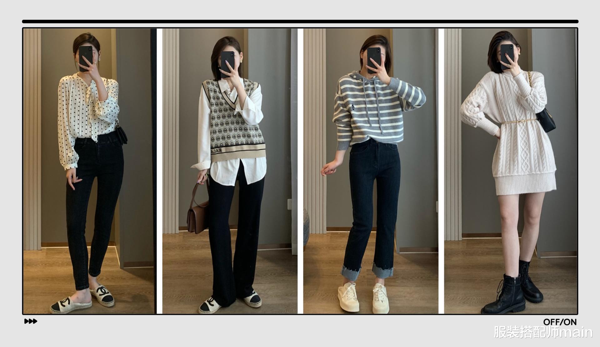 服装搭配师main 我用这4种内搭,承包整个秋天最美穿搭,别说还真意外地好看