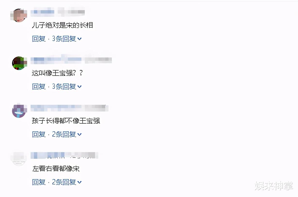 杨幂|王宝强10岁女儿长大了！双腿纤细长相似爸爸，儿子长相被指像宋喆