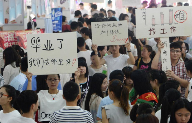 安妈育儿日|北上广逐渐“失宠”，蓉城成毕业生首选就业城市，直言幸福感爆棚