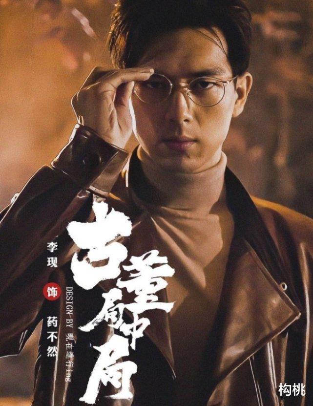 易烊千玺|《古董局中局》雷佳音头比佛头大,李现易烊千玺将合作娄烨新作!