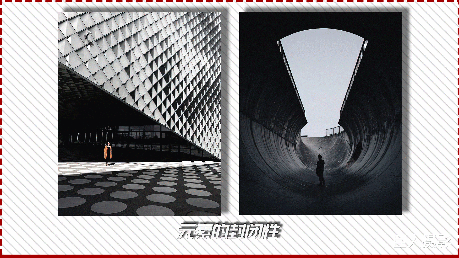 高地|普通摄影师，靠什么提升构图思维？这篇文章讲得很透彻！