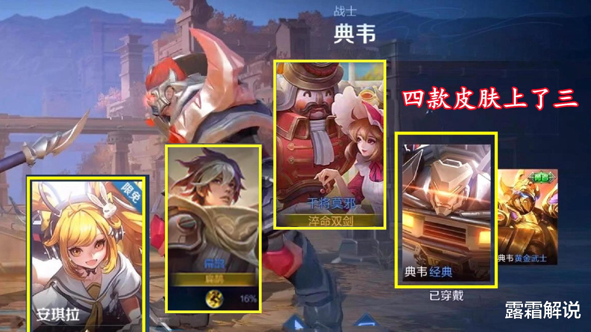 扁鹊|s26赛季扁鹊KPL限定预热,无极、鲁班传说突袭,张飞、阿古朵笑了