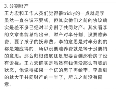 王力宏|李靓蕾真面目被揭露？王力宏被曝已报警：不反驳担心她带孩子跳楼