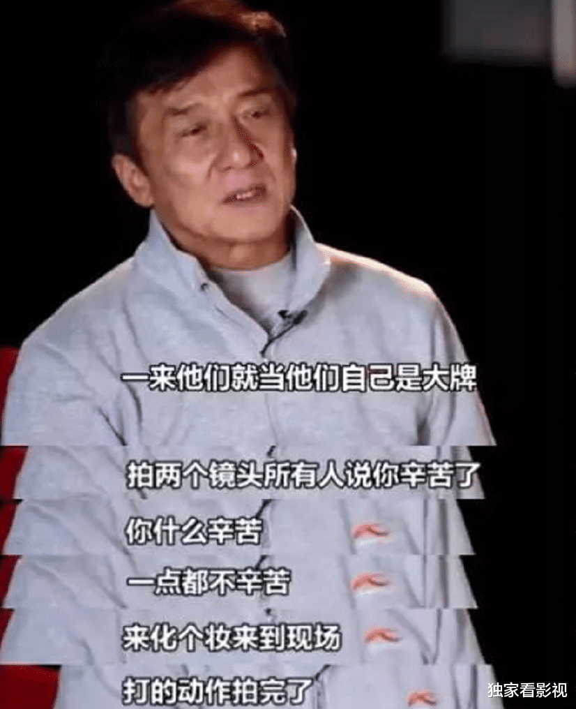 刘诗诗|浑身是伤的成龙为何看不上年轻演员？刘德华发问：现在标准变了吗