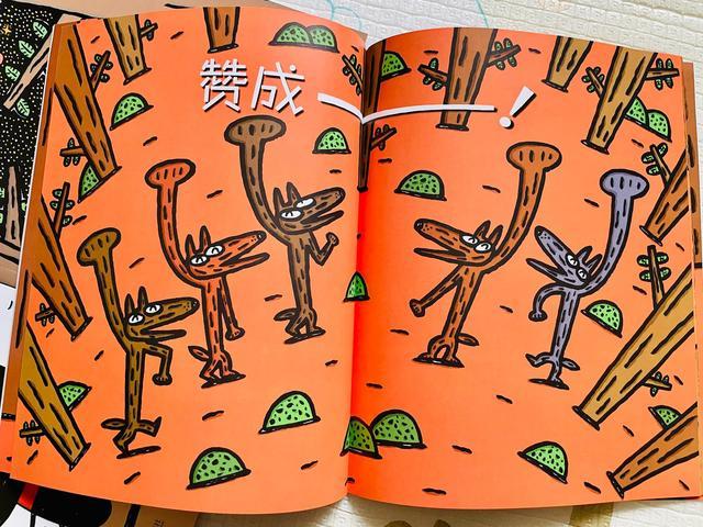 凝妈悟语|4类“毒”绘本横行,人民日报“怒”了!怎么选绘本才能避开雷区?