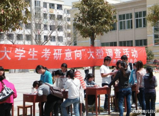 求职|国内铁饭碗“幸福值”排行前3:医生老师未上榜,公务员仅排第三