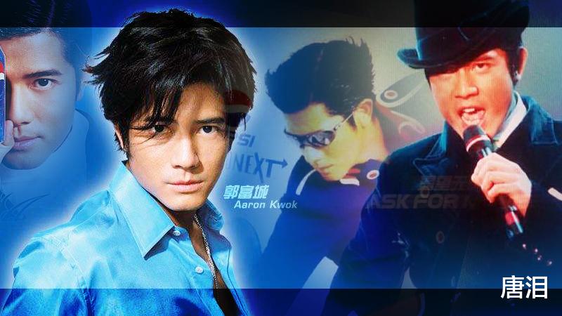 易烊千玺|港乐：意犹未尽与意兴阑珊，十年天王之争的最后一次同台竞逐