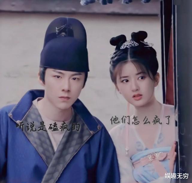 迪丽热巴|22岁赵露思的“古老言情戏”,又会引发多少女明星竞相模仿?