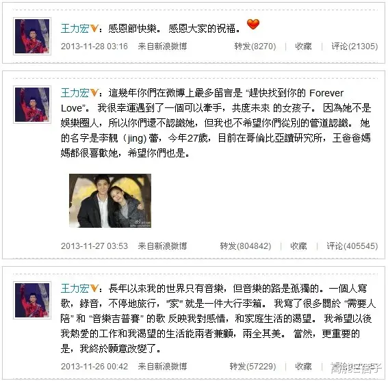 迪士尼|BY2妹妹再次“社死”?