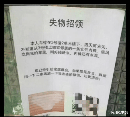 乔杉|神回复：乔杉如果在洗脚城被抓，会退出演艺圈吗？神评笑死人