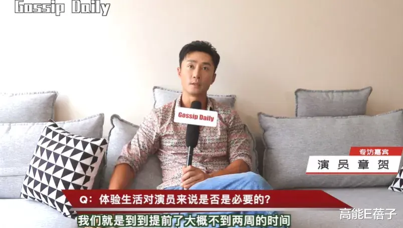 章贺|谁能想到，离婚综艺里竟然发现了一枚宝藏演员