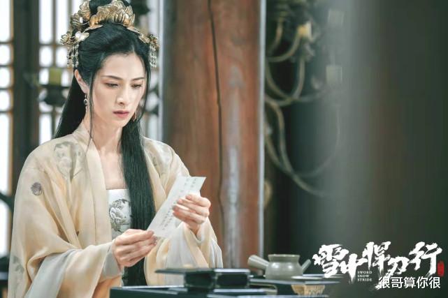 张天爱|雪中悍刀行中的女演员换上现代装，一个比一个惊艳，谁让你心动？