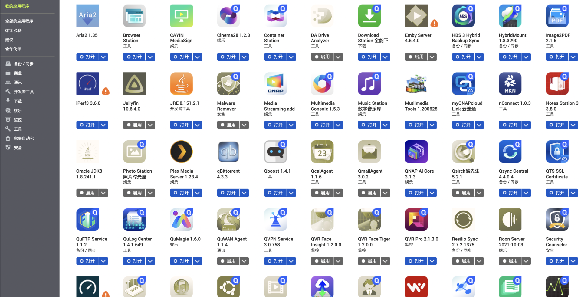 nas|Hi，新入局者，你好啊丨绿联NAS的混战之策